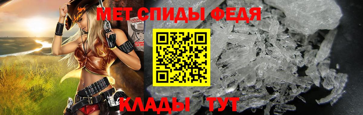 АМФ Premium Славянск-на-Кубани