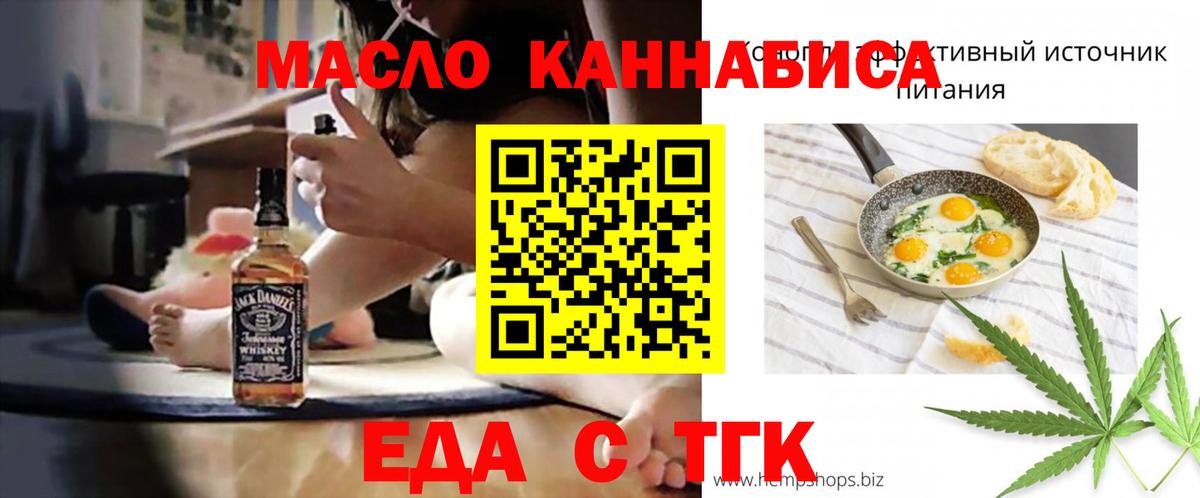 Canna-Cookies конопля Славянск-на-Кубани