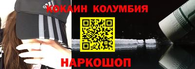 прущий лед Бугуруслан