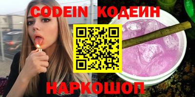прущий лед Бугуруслан