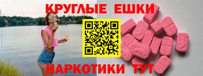 прущий лед Бугуруслан