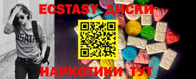 прущий лед Бугуруслан