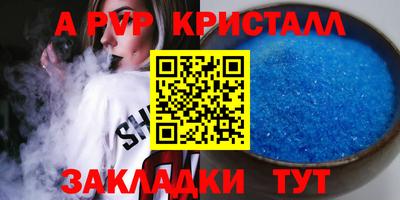 амф Будённовск