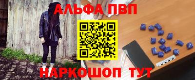 амф Будённовск