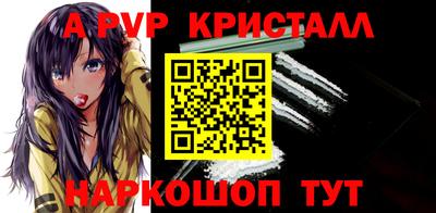 амф Будённовск