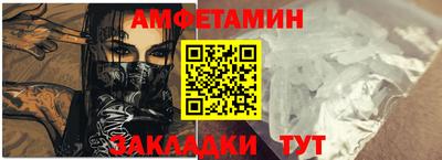 амф Будённовск