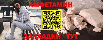 прущий лед Бугуруслан