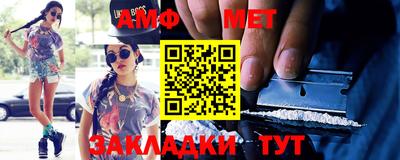 амф Будённовск