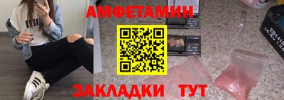 амф Будённовск