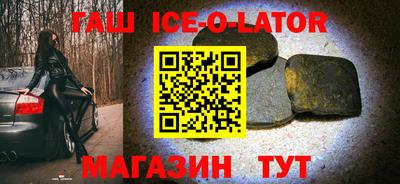 прущий лед Бугуруслан