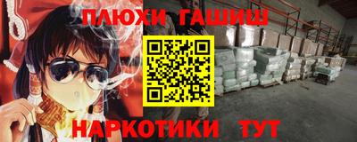 прущий лед Бугуруслан