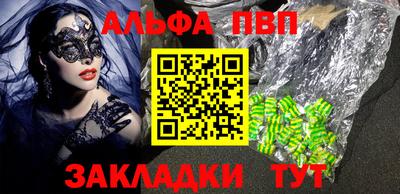 амф Будённовск