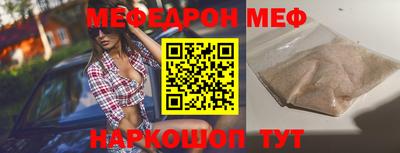 амф Будённовск