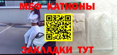прущий лед Бугуруслан