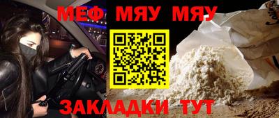 прущий лед Бугуруслан