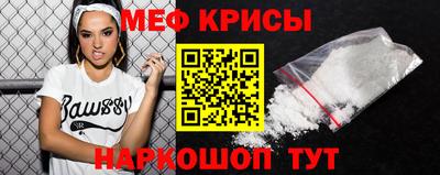 прущий лед Бугуруслан