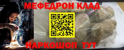 амф Будённовск