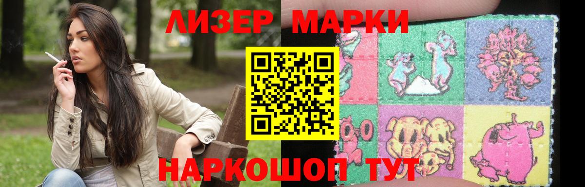 Лсд 25 экстази ecstasy  Лсд 25 экстази кислота  Вход с VPN  Славянск-на-Кубани 