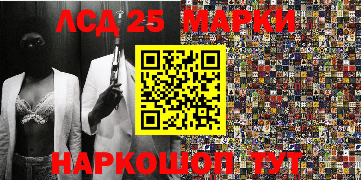 Славянск-на-Кубани  Марки N-bome 1500мкг  Марки N-bome 1500мкг  даркнет сайт  Вход с VPN 