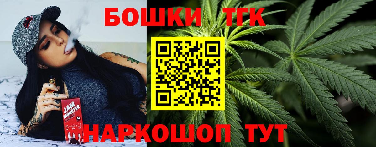 Конопля конопля  Бошки марихуана THC 21%  Вход с VPN  Славянск-на-Кубани  Бошки марихуана семена 